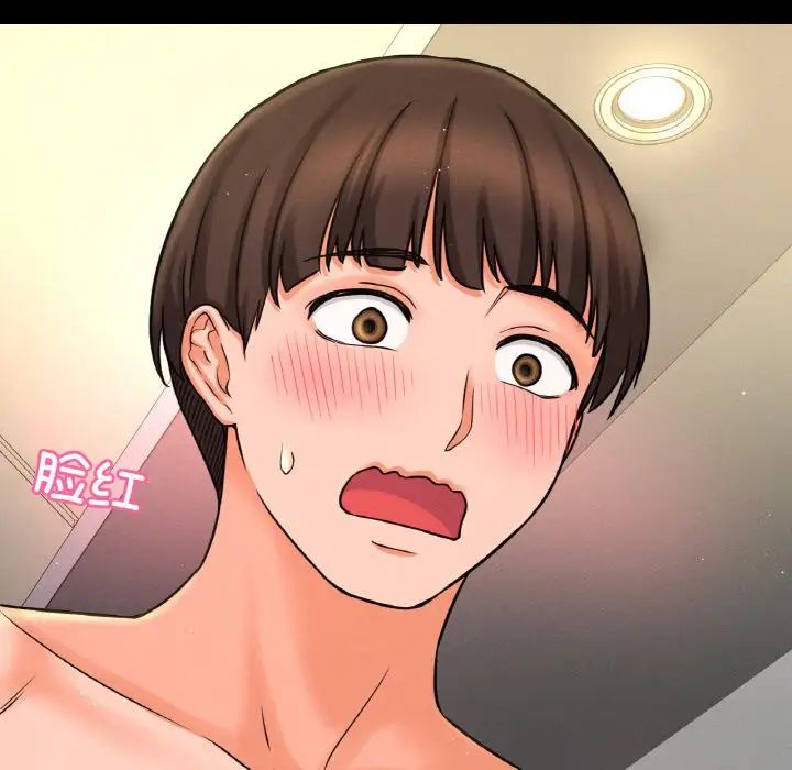 我的女王第34話