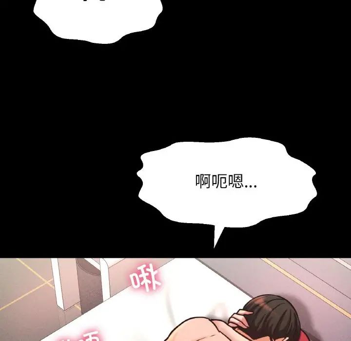 我的女王第34話