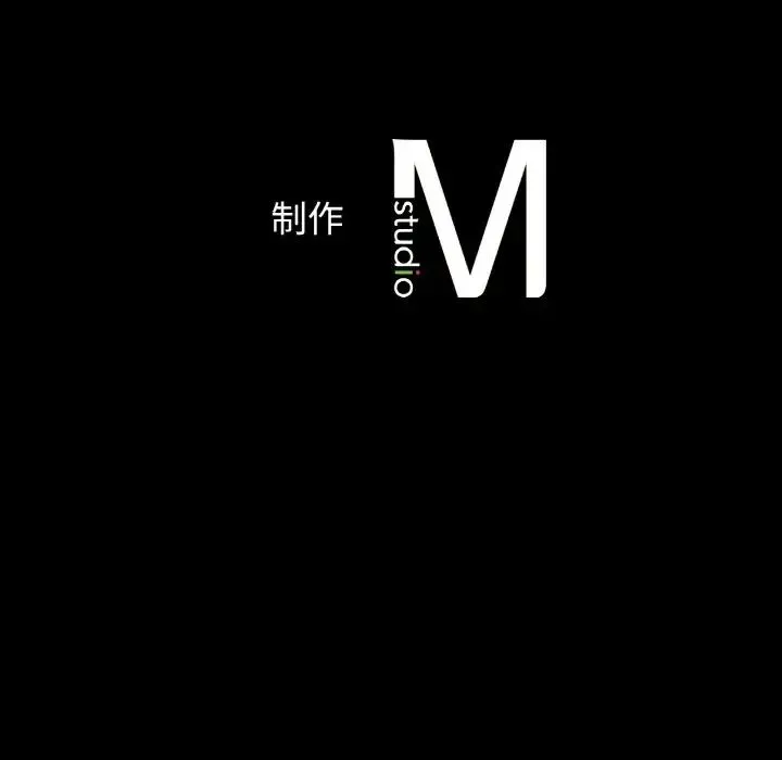 我的女王-第34話 - 图片 192