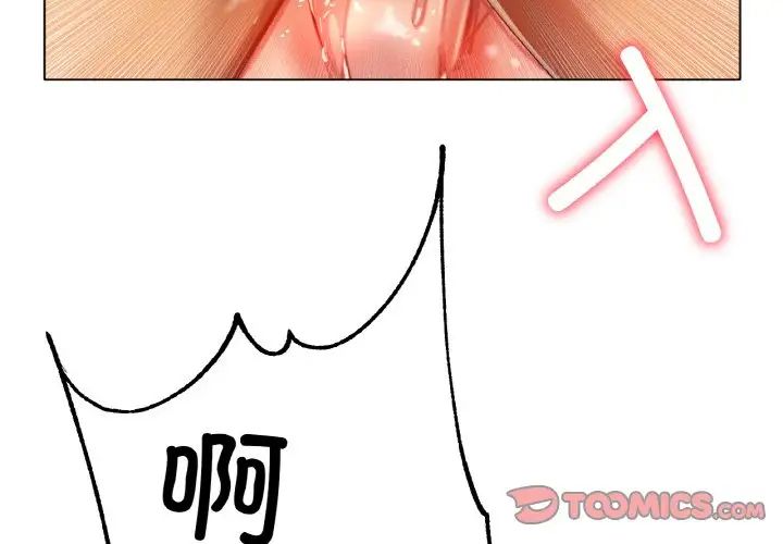 冰上恋人第35話