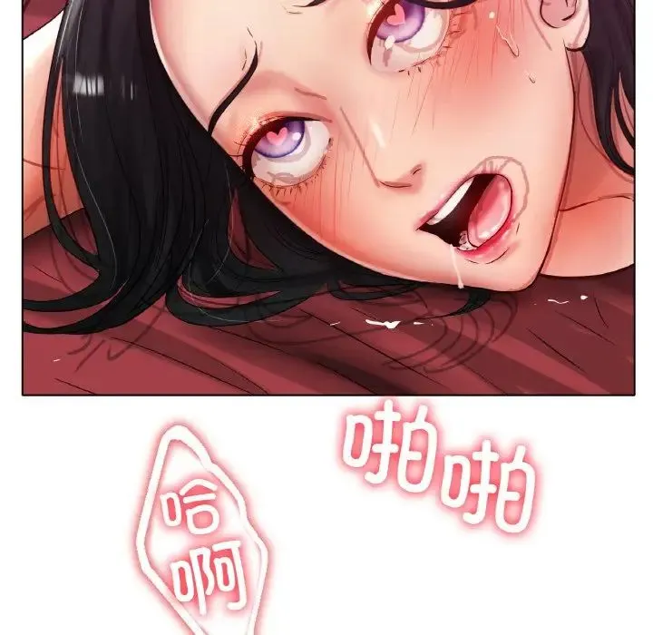 冰上恋人-第35話 - 图片 11