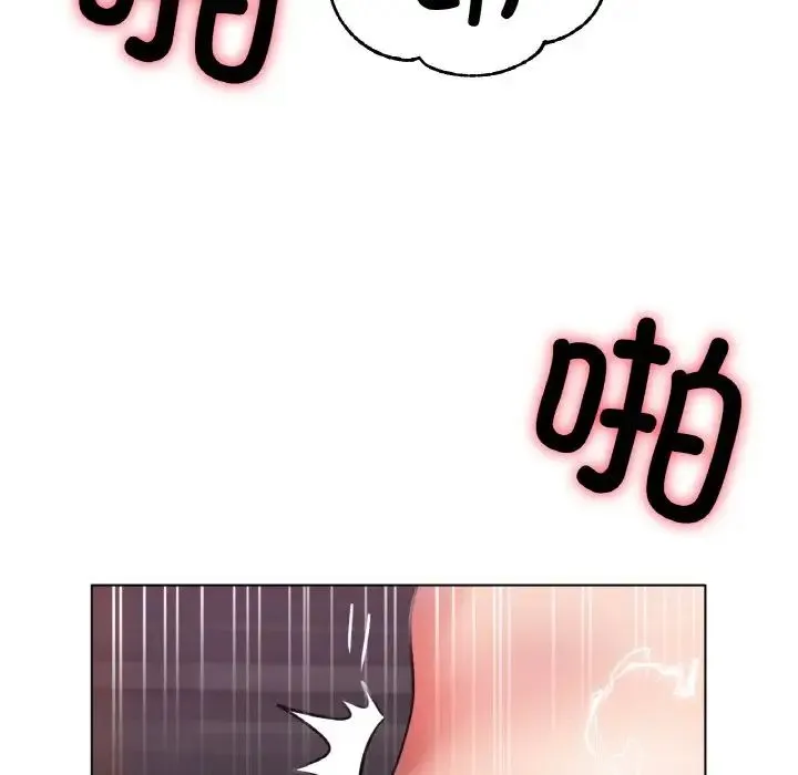 冰上恋人-第35話 - 图片 17