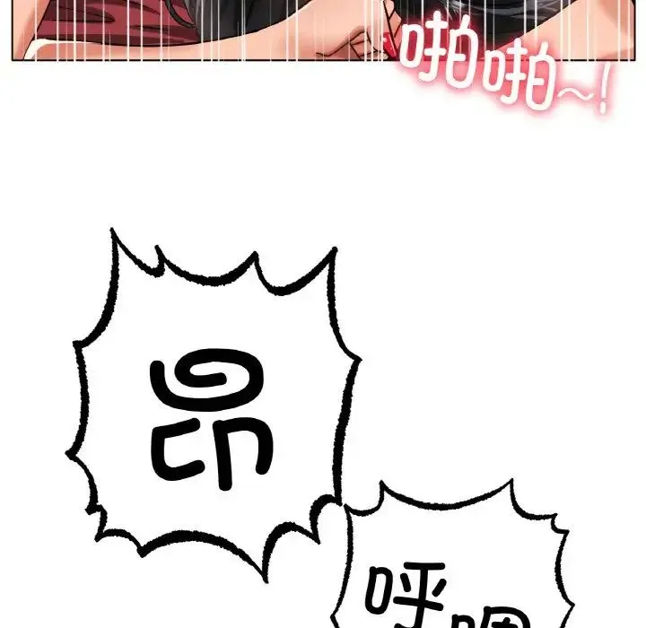 冰上恋人第35話