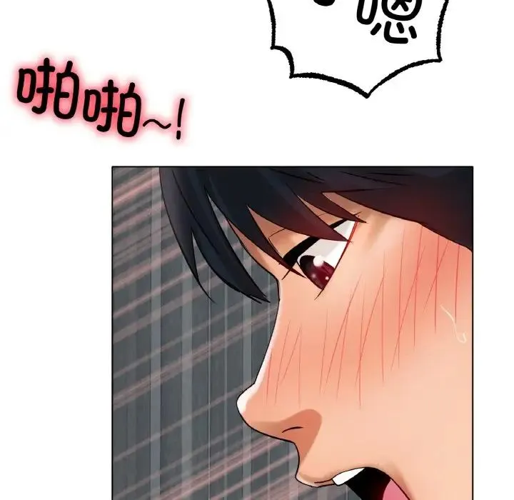 冰上恋人-第35話 - 图片 23