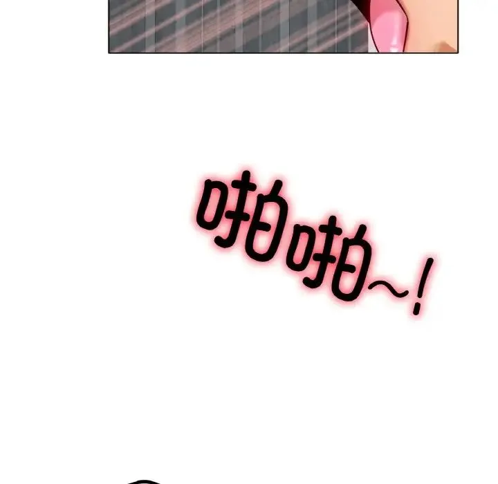 冰上恋人-第35話 - 图片 24