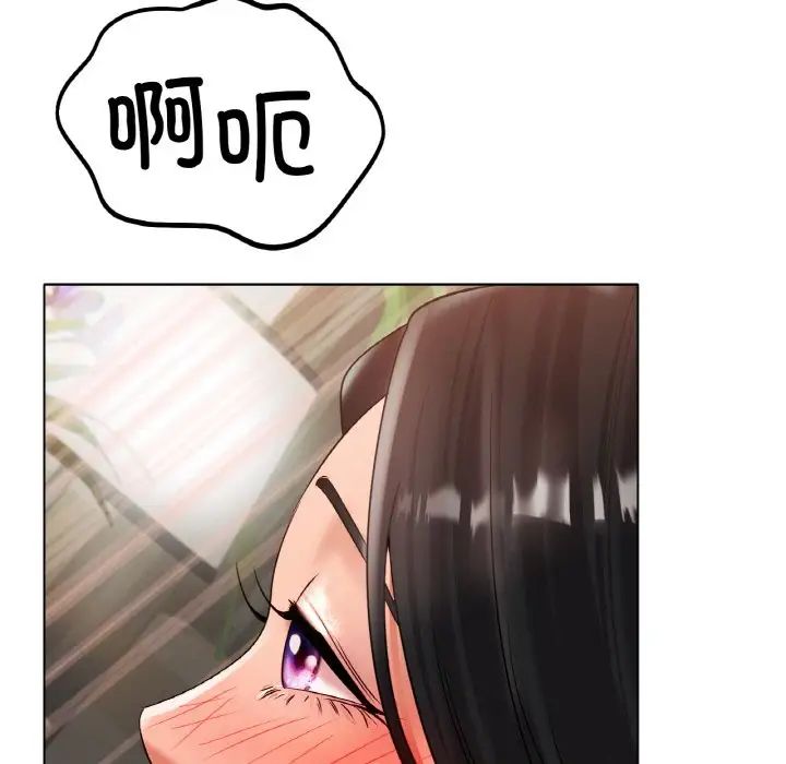 冰上恋人第35話