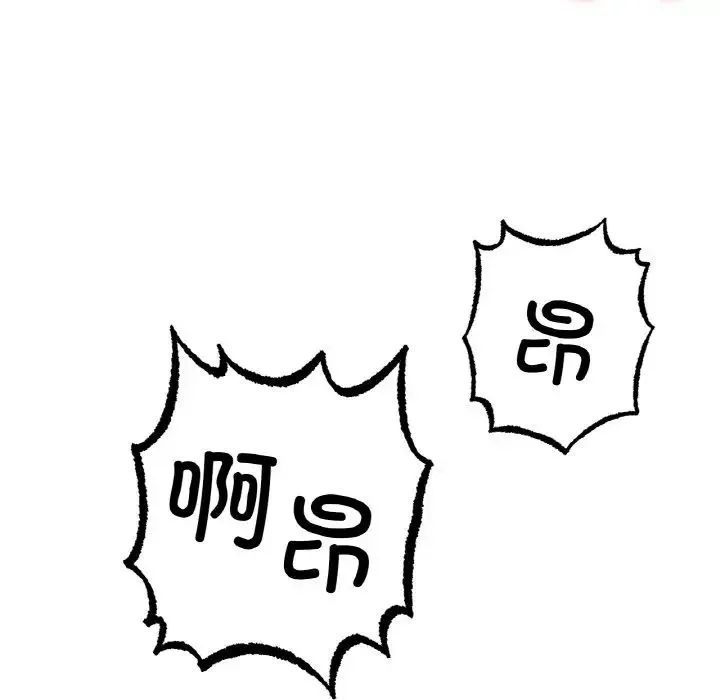 冰上恋人-第35話 - 图片 32