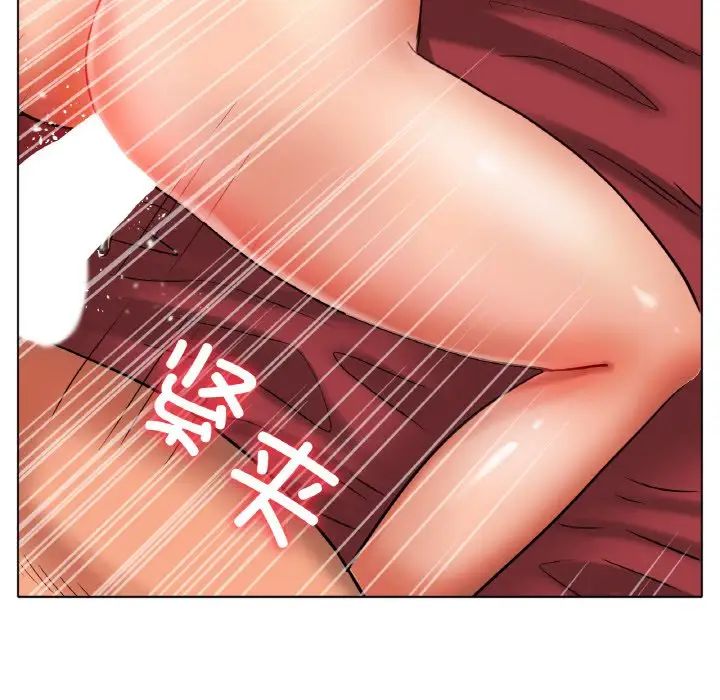 冰上恋人第35話