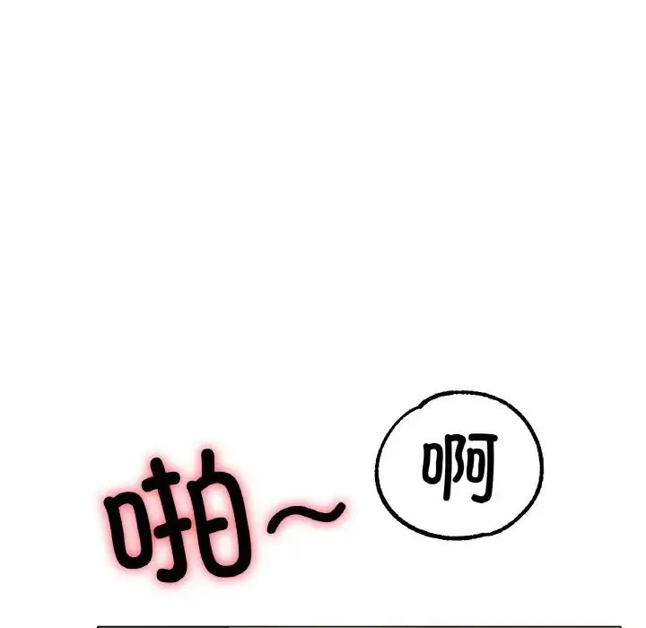 冰上恋人-第35話 - 图片 36