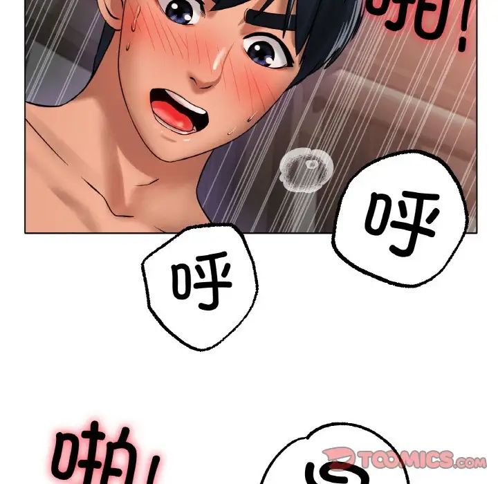 冰上恋人第35話