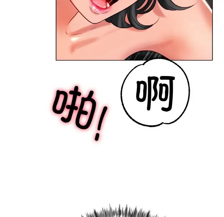 冰上恋人第35話