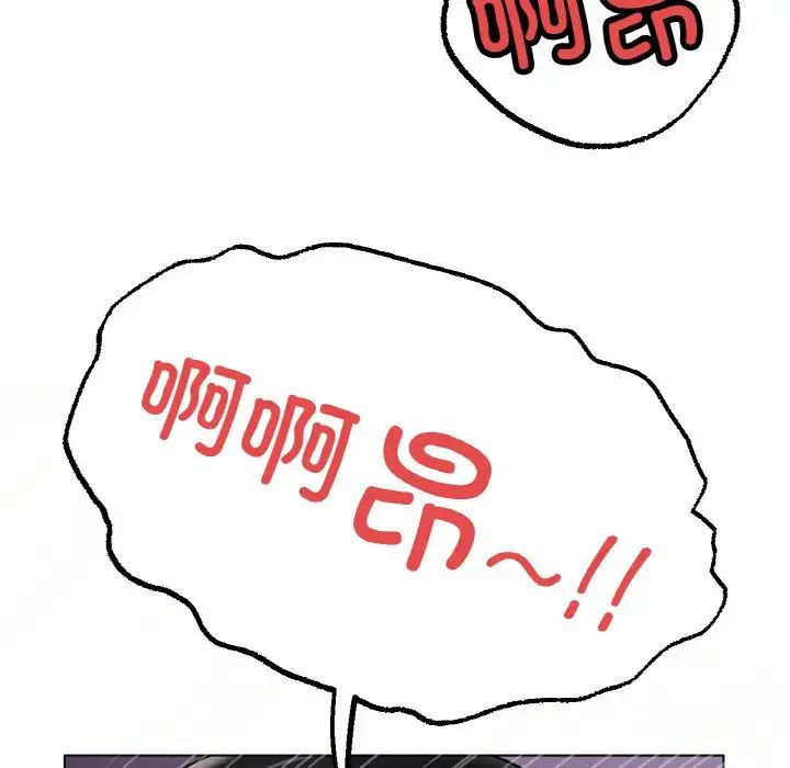 冰上恋人第35話