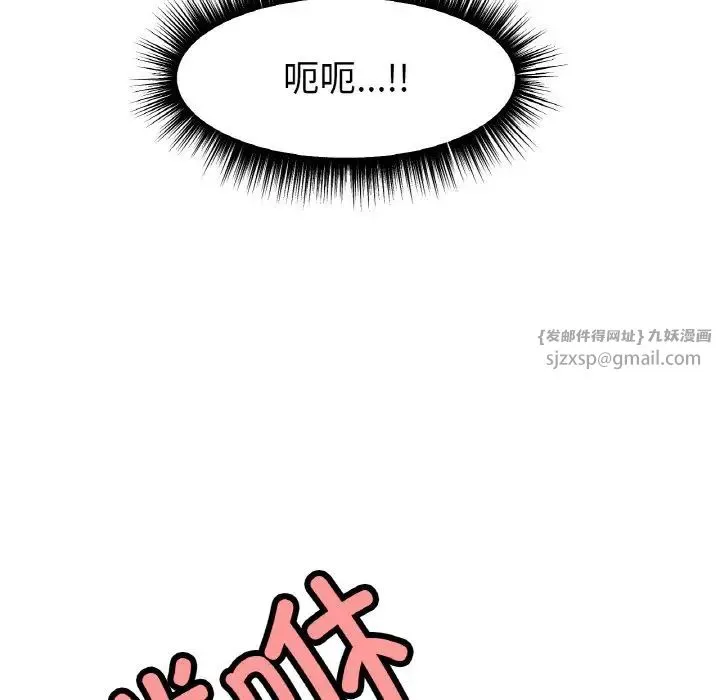冰上恋人-第35話 - 图片 56