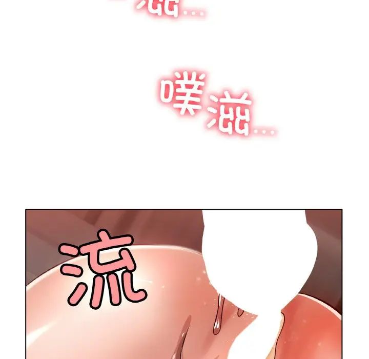 冰上恋人第35話