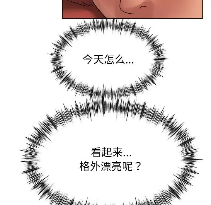 冰上恋人第35話