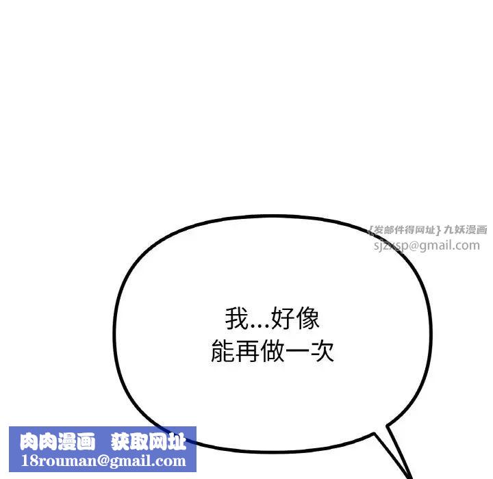 冰上恋人第35話