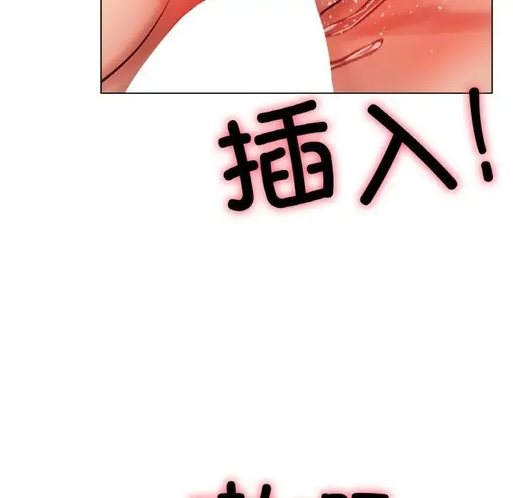 冰上恋人第35話