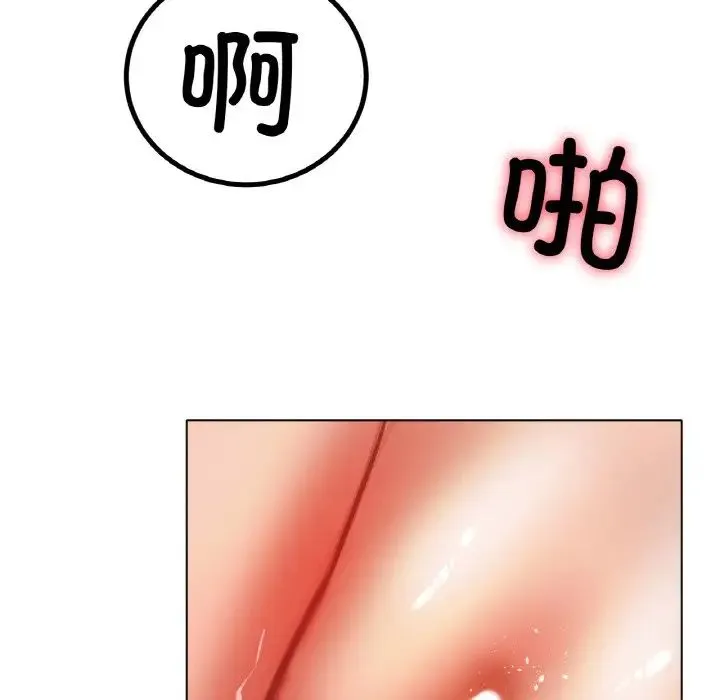 冰上恋人-第35話 - 图片 89