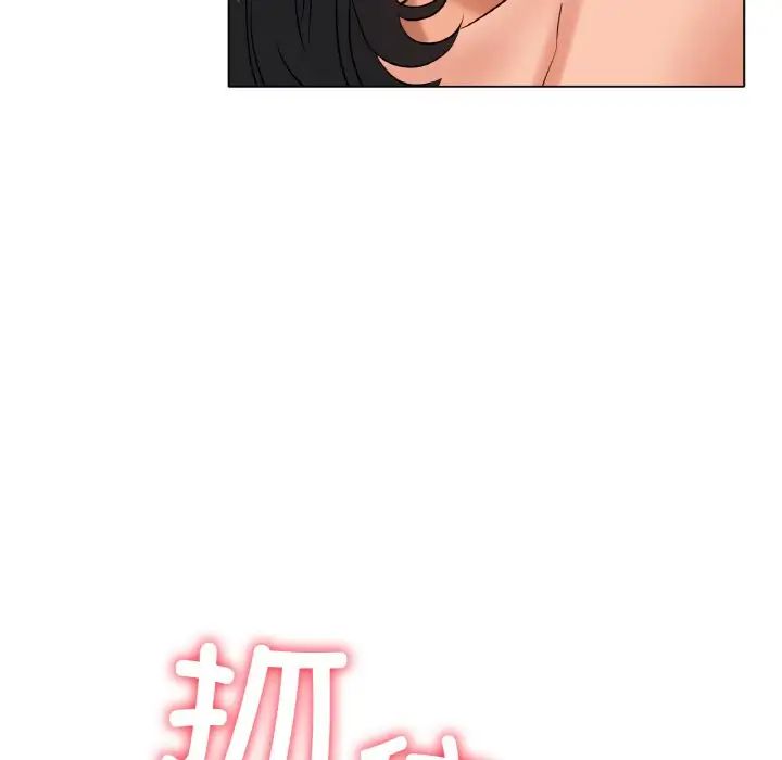 冰上恋人第35話