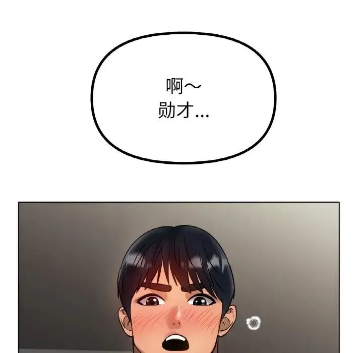 冰上恋人第35話