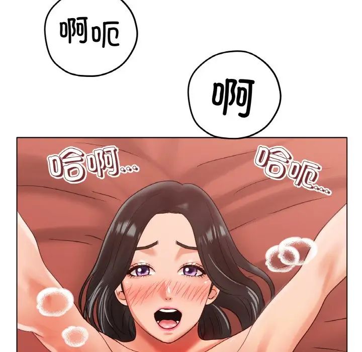 冰上恋人第35話