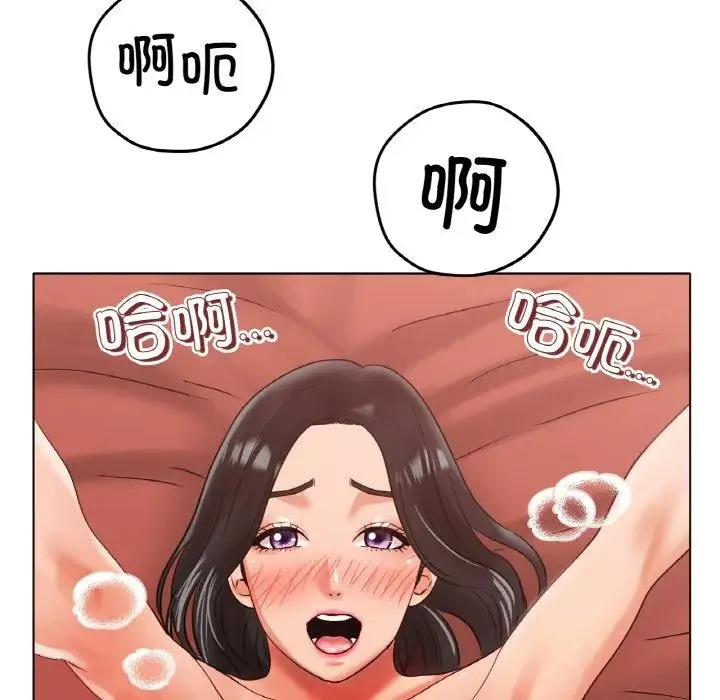 冰上恋人-第35話 - 图片 114