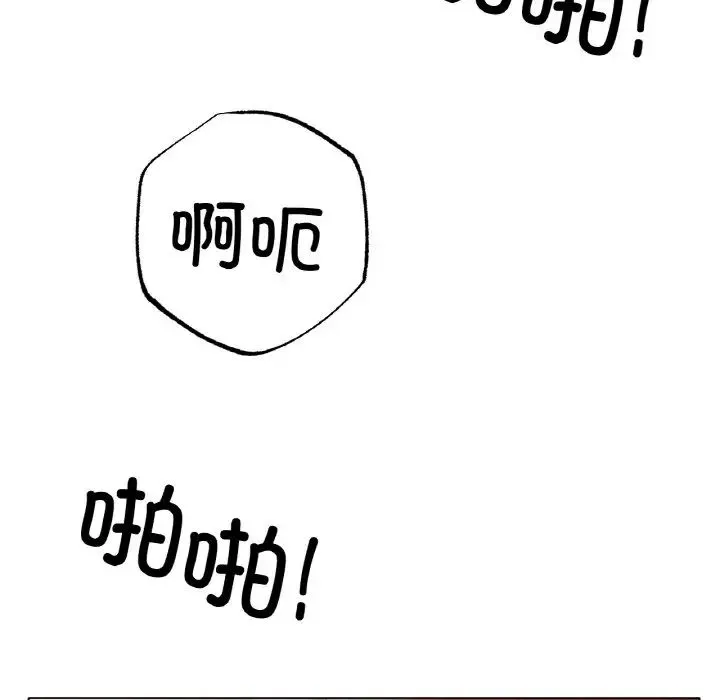冰上恋人-第35話 - 图片 123