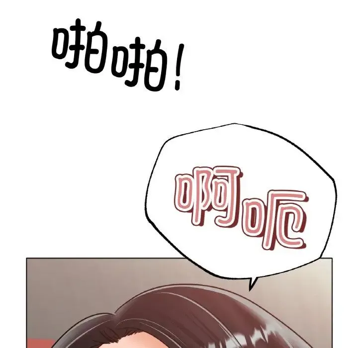 冰上恋人-第35話 - 图片 127