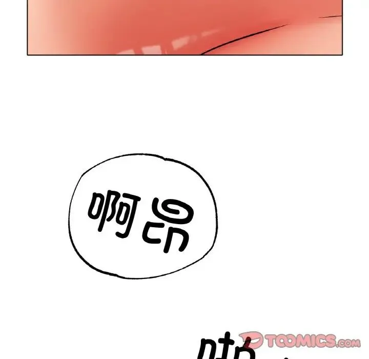 冰上恋人-第35話 - 图片 129