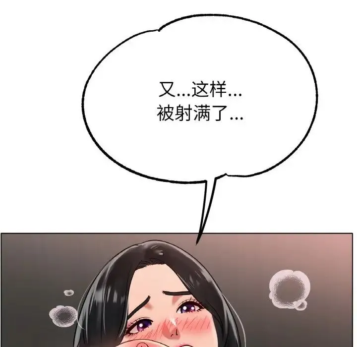 冰上恋人-第35話 - 图片 140