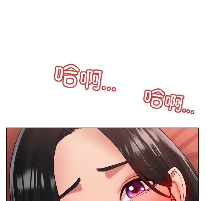 冰上恋人第35話