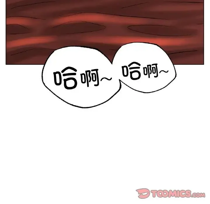 冰上恋人-第35話 - 图片 147