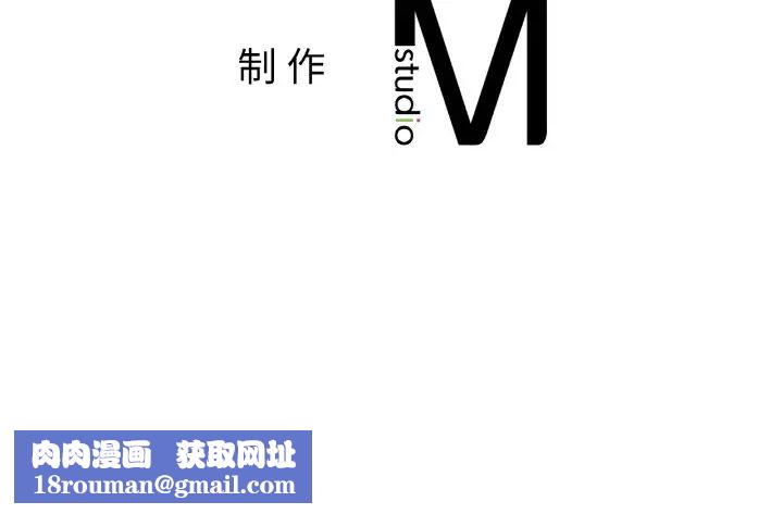 冰上恋人第35話