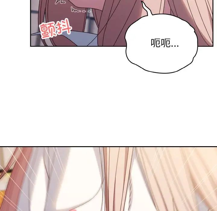 老大!请把女儿交给我!第37話