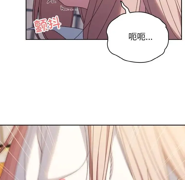 老大!请把女儿交给我!-第37話 - 图片 18