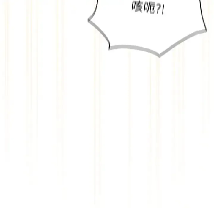 老大!请把女儿交给我!-第37話 - 图片 31