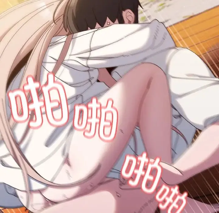 老大!请把女儿交给我!-第37話 - 图片 37