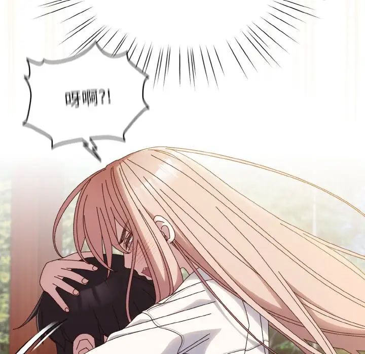 老大!请把女儿交给我!第37話