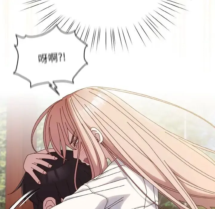 老大!请把女儿交给我!第37話