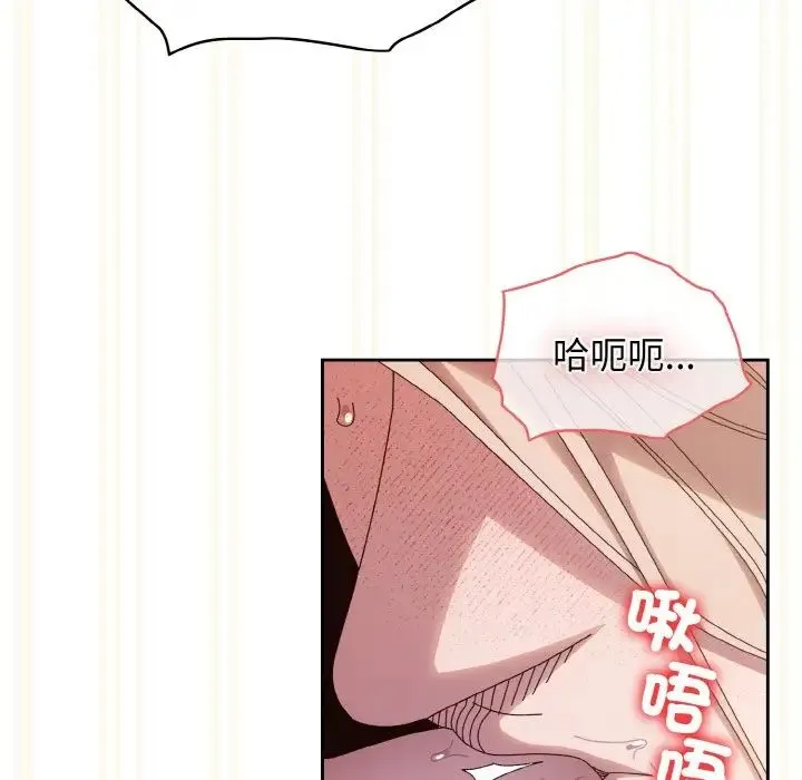 老大!请把女儿交给我!-第37話 - 图片 45