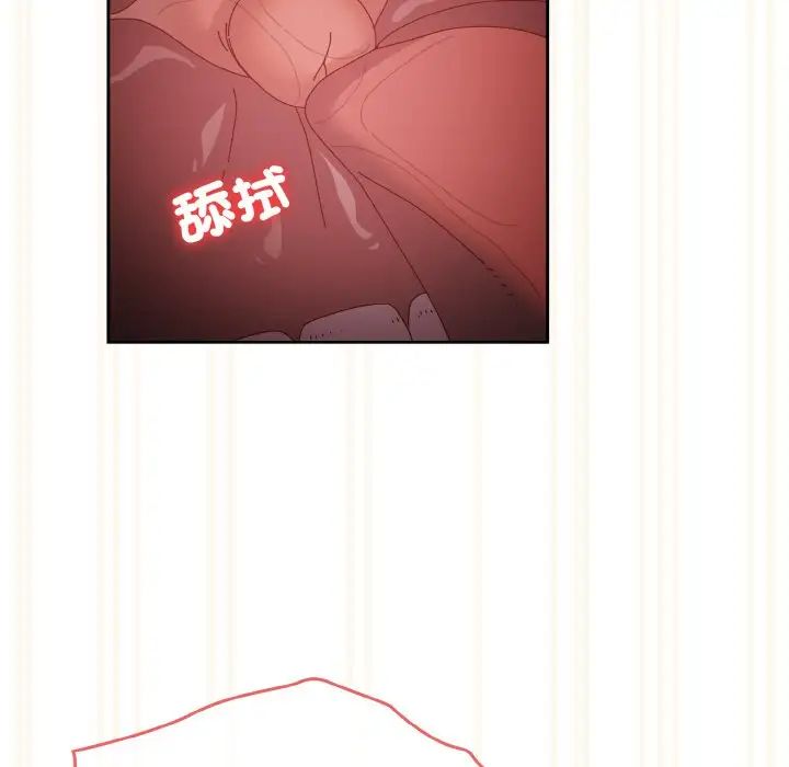 老大!请把女儿交给我!第37話