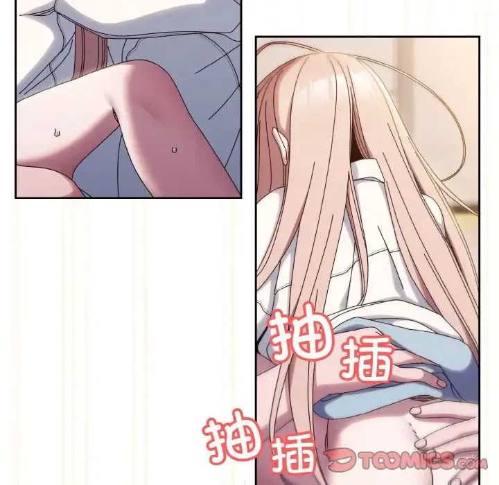 老大!请把女儿交给我!-第37話 - 图片 57