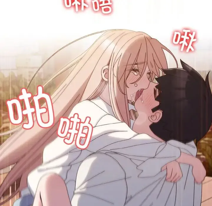 老大!请把女儿交给我!-第37話 - 图片 59