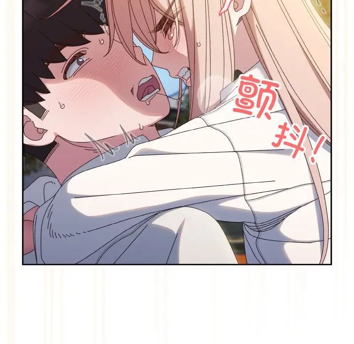 老大!请把女儿交给我!第37話