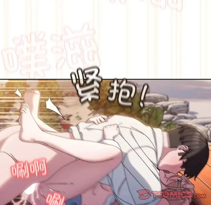 老大!请把女儿交给我!-第37話 - 图片 93