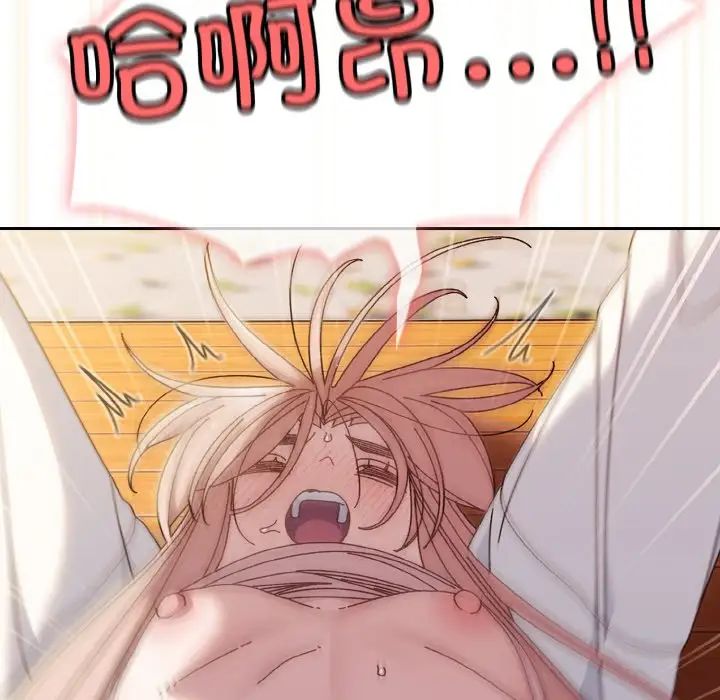 老大!请把女儿交给我!第37話