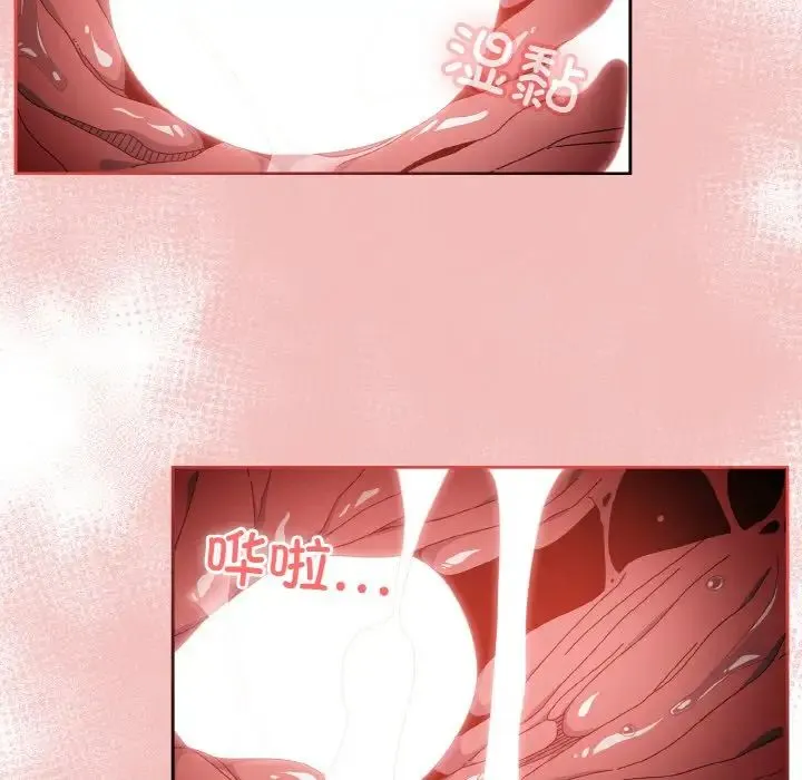 老大!请把女儿交给我!第37話