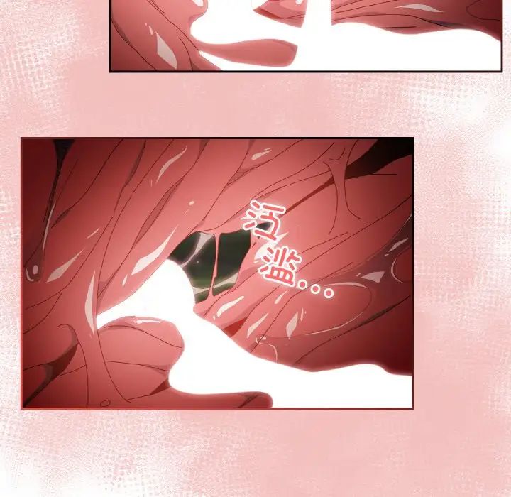 老大!请把女儿交给我!第37話