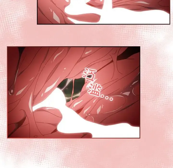 老大!请把女儿交给我!-第37話 - 图片 101