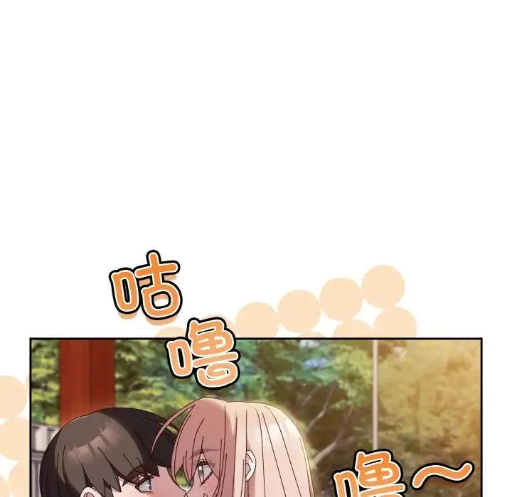 老大!请把女儿交给我!-第37話 - 图片 115